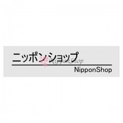 Japanese Nameplate - Long type