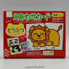 Picture Matching Cards - Animals