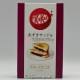 KitKat Regional Edition - Azuki Sand