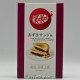 KitKat Regional Edition - Azki Sand