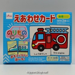 Picture Matching Cards - Vehicles