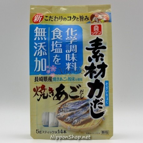 Yaki Ago Dashi