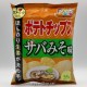 I love Snack Potato Chips - Saba Miso