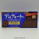 ALFORT mini - Chocolate
