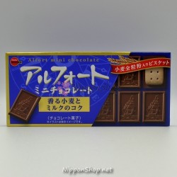 ALFORT mini - Chocolate