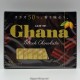 Ghana Excellent - Black Chocolate