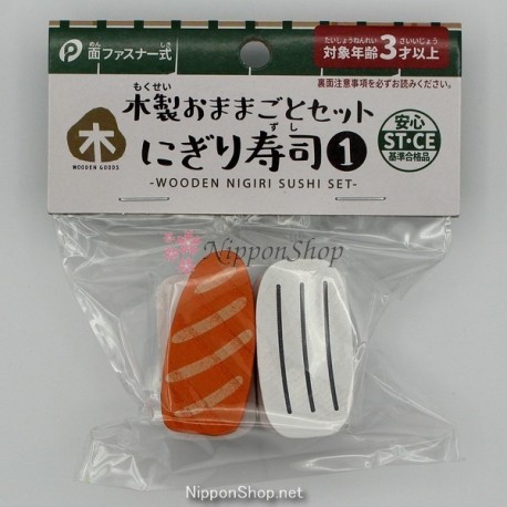 Wooden Toys - Sushi Set