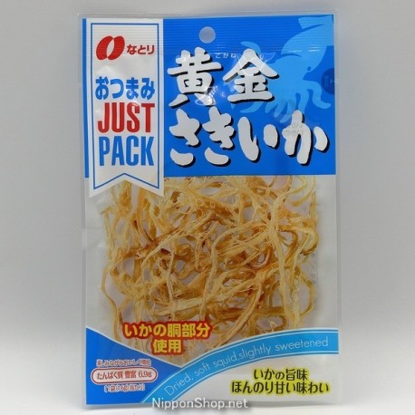 Kogane Sakiika