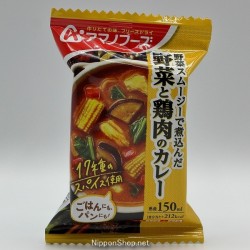 Yasai to Toriniku no Curry