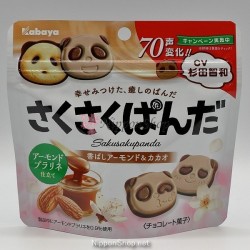 Sakusaku Panda - Almond Praline & Kakao