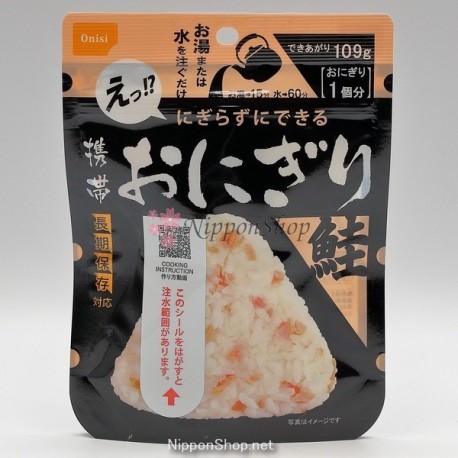 Onigiri - Sake