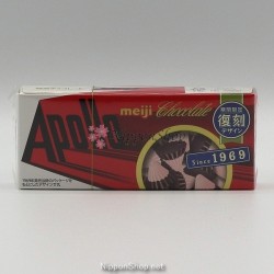 Apollo Chocolate - Retro Edition