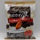 CGC High Cacao Chocolate 73%
