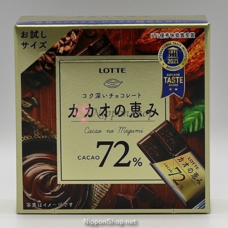 Cacao no Megumi