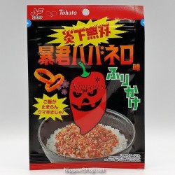 Boukun Habanero Furikake