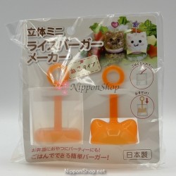 Rice Burger maker - Neko