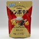 Calbee Thin Potato - Salt