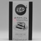 KitKat Regional Edition - Azki Sand