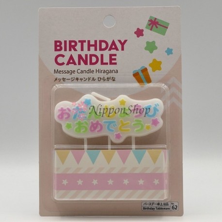 Japanese Happy Birthday Candle