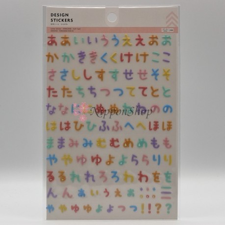 Hiragana Stickers - Soft Type
