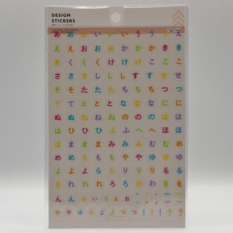 Hiragana Stickers - Small Type