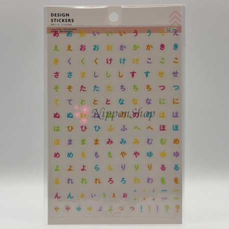 Hiragana Stickers - Small Type