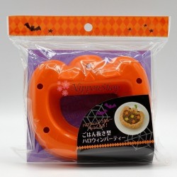 Rice mould - Pumpkin