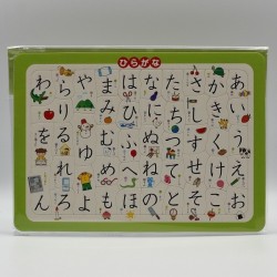 Hiragana Puzzle