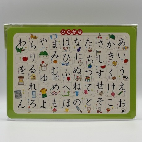 Hiragana Puzzle