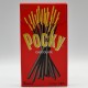 Pocky Classic