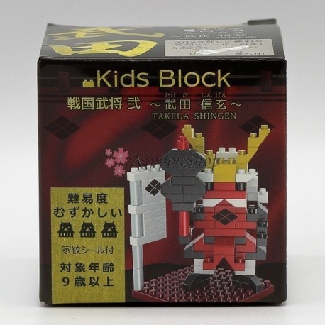 Kids Block - TAKEDA SHINGEN