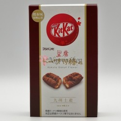 KitKat Regional Edition - Kokuto Donut