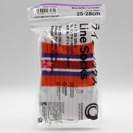 Family Mart Line Socks - Pumpkin White