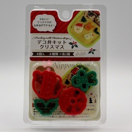 Food Cutter Set - Christmas1