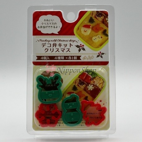 Food Cutter Set - Christmas2