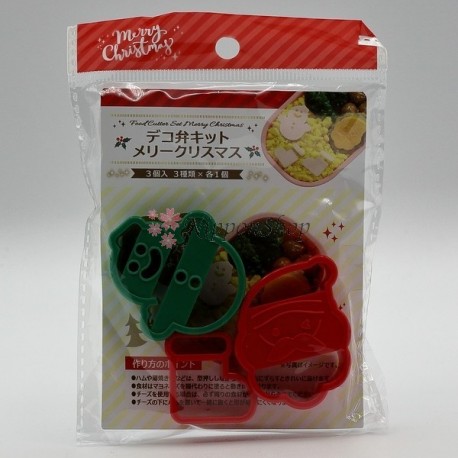 Food Cutter Set - Merry Christmas