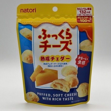 Fukkura Cheese - Jukusei Cheddar
