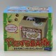 Panda Biscuit Money Box