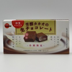 Konayuki Chocolate - Mild Cacao