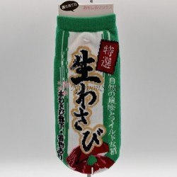 Nama Wasabi