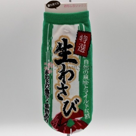 Nama Wasabi