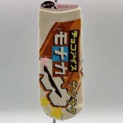 Choco Monaka