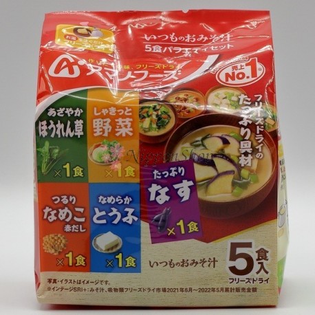 Miso Soup - 5 Geschmack Set