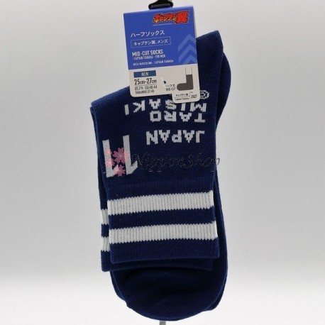 Captain Tsubasa - Nr.11 Misaki