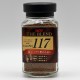 UCC - THE BLEND No.117