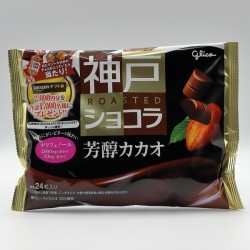 Kobe Roasted Chocolate - Hōjun Cacao