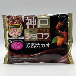Kobe Roasted Chocolate - Hōjun Cacao