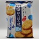 Horohoro Yaki - Wajio