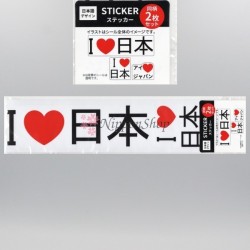 I Love Japan - Sticker Set