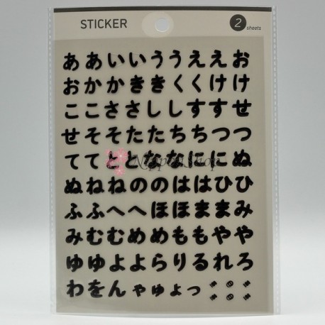 Hiragana Stickers